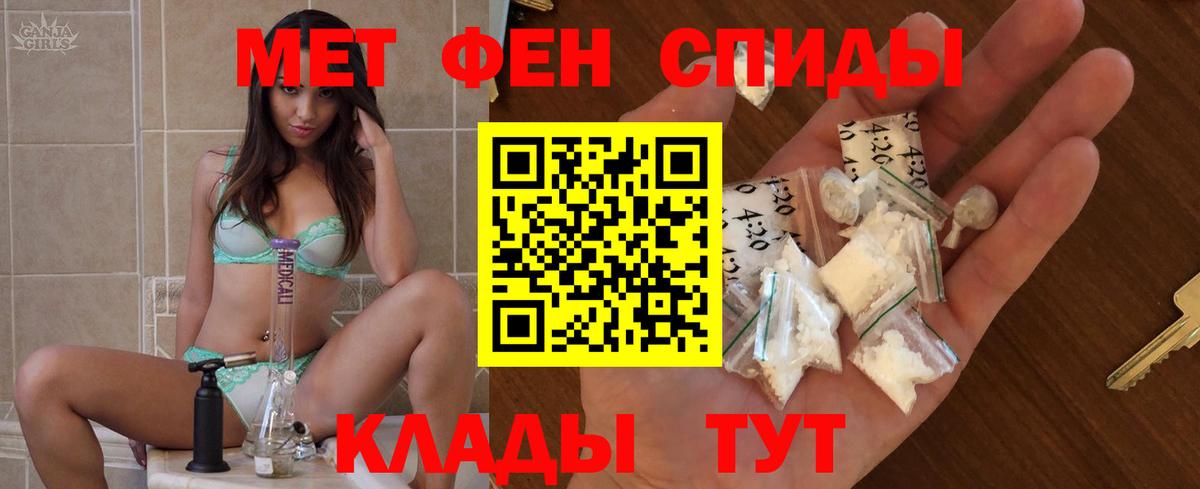 Мценск  Amphetamine 98%  Вход с VPN 