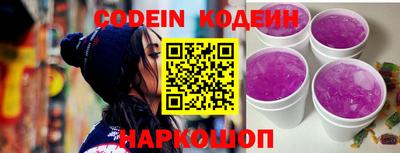 прущая мука Донецк