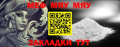 прущая мука Донецк