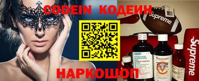 прущая мука Донецк
