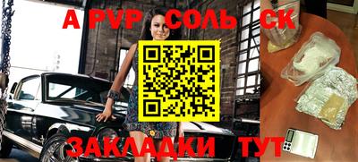 меф Донской