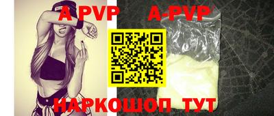 винт Усть-Джегута
