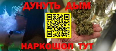 прущая мука Донецк