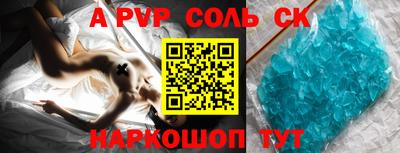 прущая мука Донецк