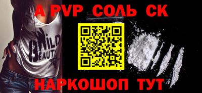 прущая мука Донецк