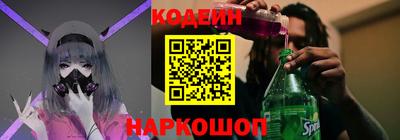 прущая мука Донецк