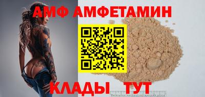 прущая мука Донецк
