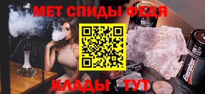 меф Донской