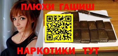 прущая мука Донецк