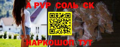 тгк Уссурийск