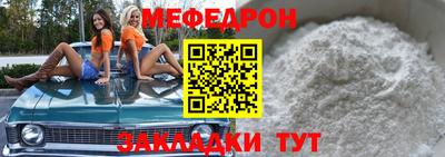 трава Усть-Илимск