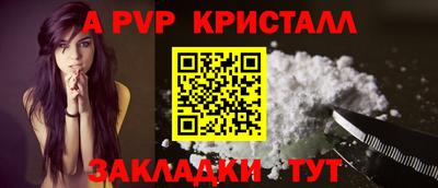 меф Донской