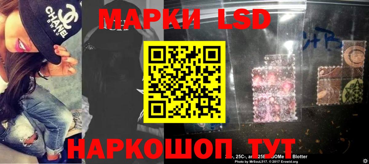 OMG ссылки  LSD-25 экстази ecstasy  Вход с VPN  Мценск 
