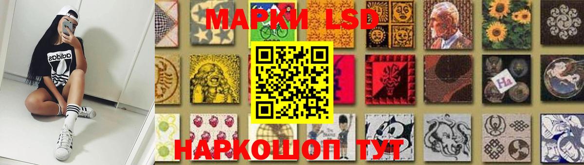 LSD-25 экстази кислота Мценск