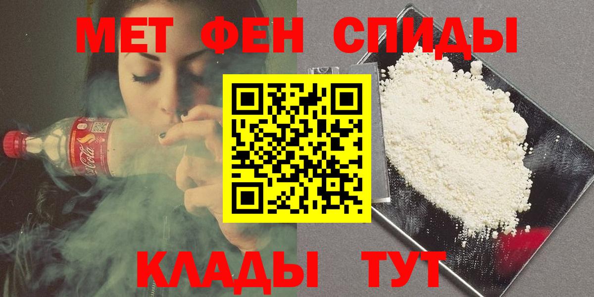 Мценск  Метамфетамин мет  Метамфетамин мет  Вход с VPN 