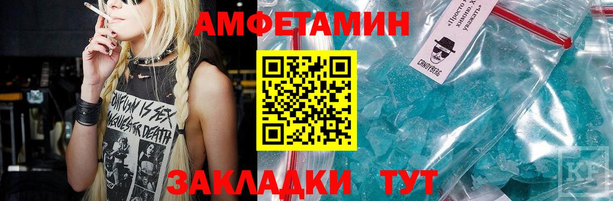 Первитин пудра Мценск