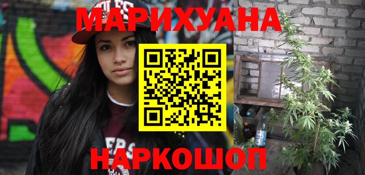 Бошки Шишки Мценск